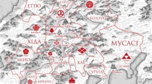 Як я перекладав історичний роман
